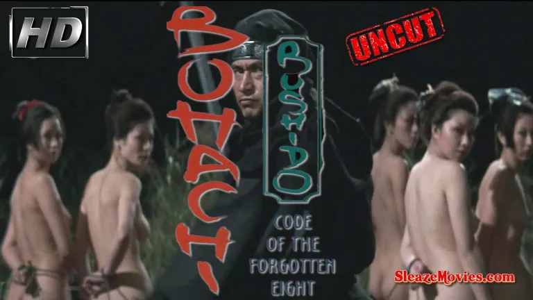 Bohachi Bushido: Code of the Forgotten Eight (1973) watch uncut
