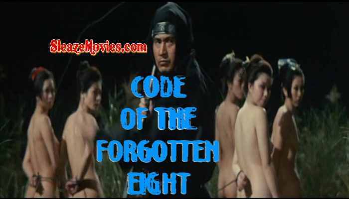 Code of the Forgotten Eight (1973) watch online